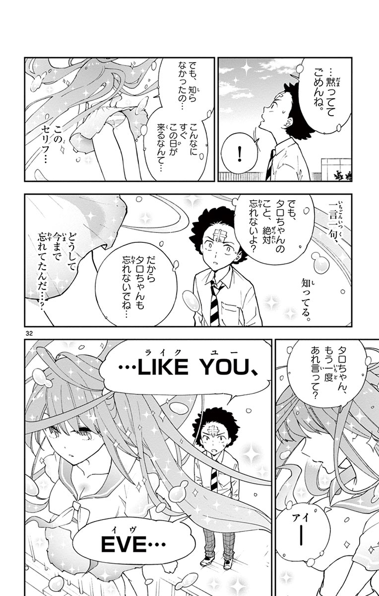 P32