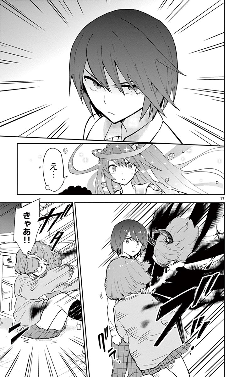 P16