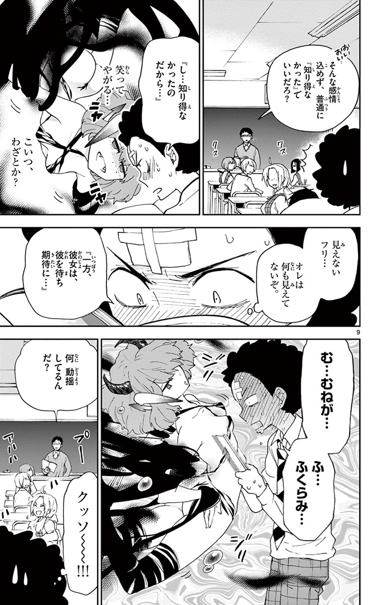 P8