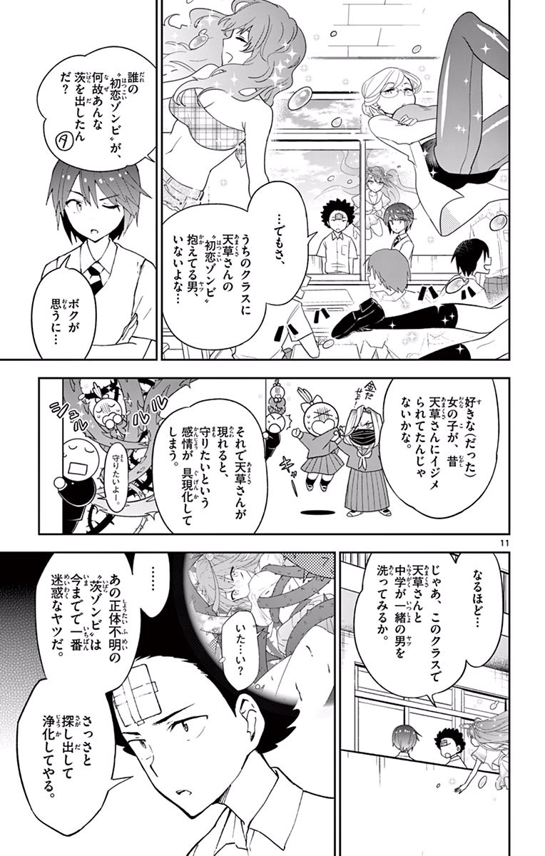 P11