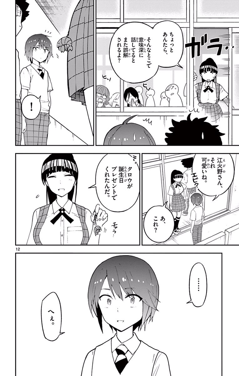 P12