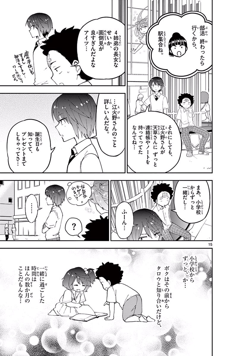 P15