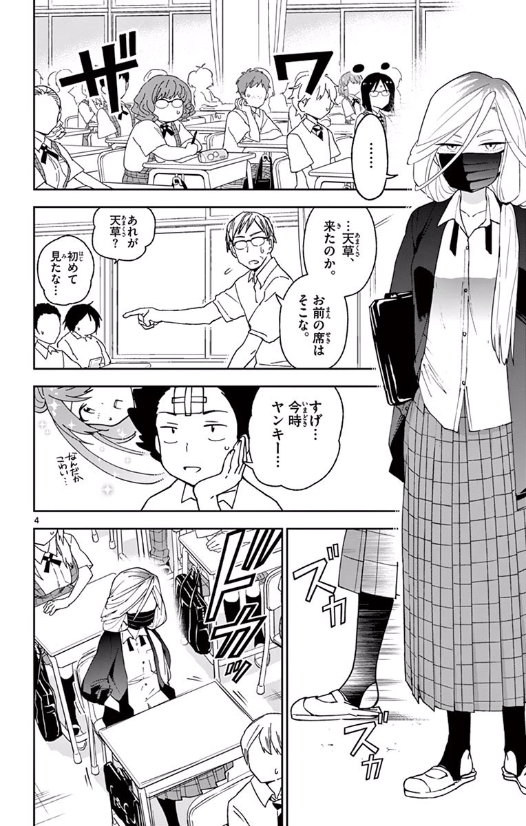 P4