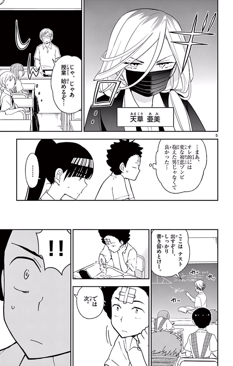 P5