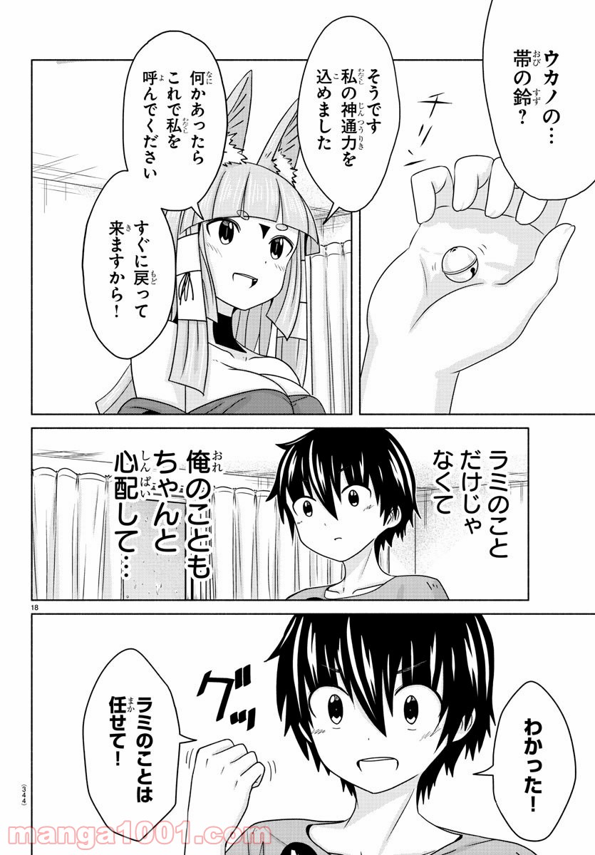 P18