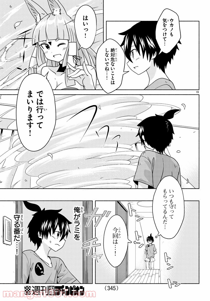 P19
