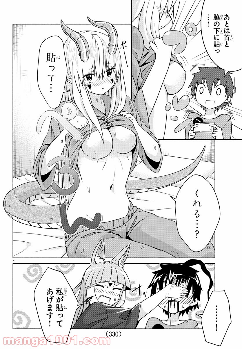 P4