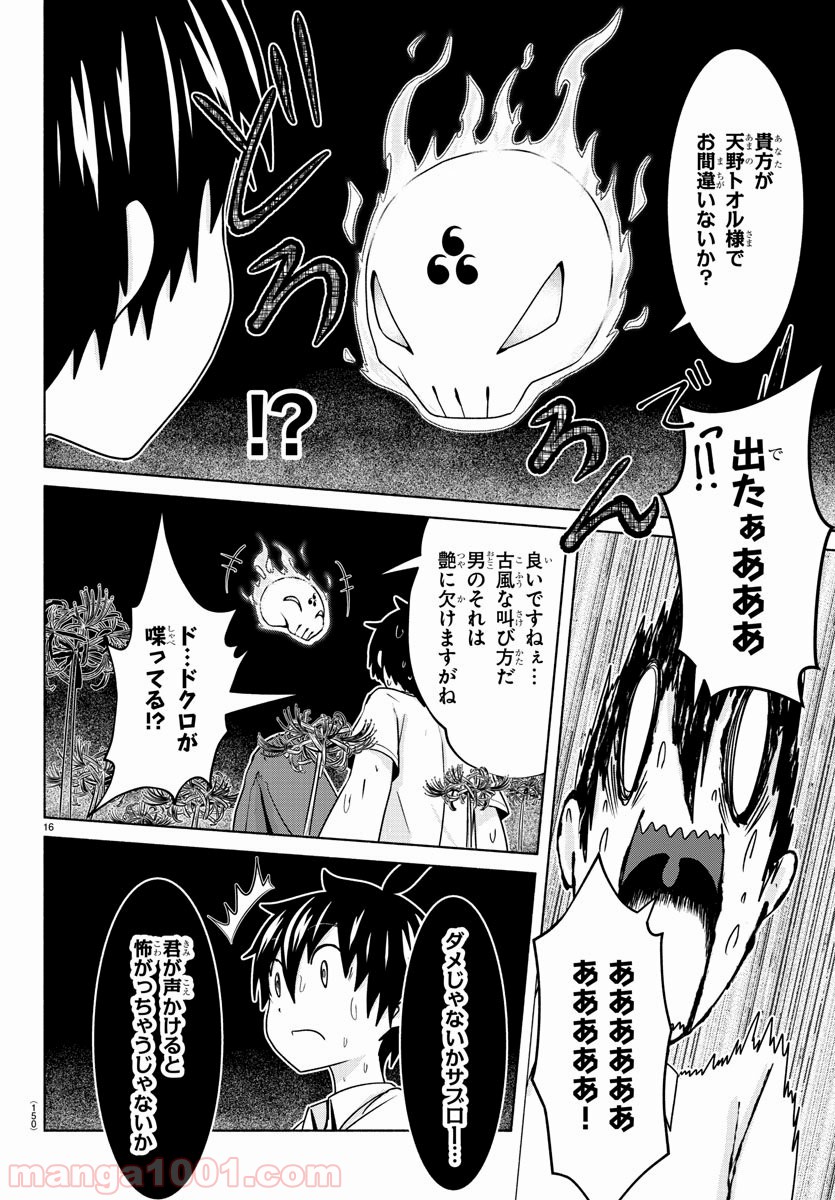 P17
