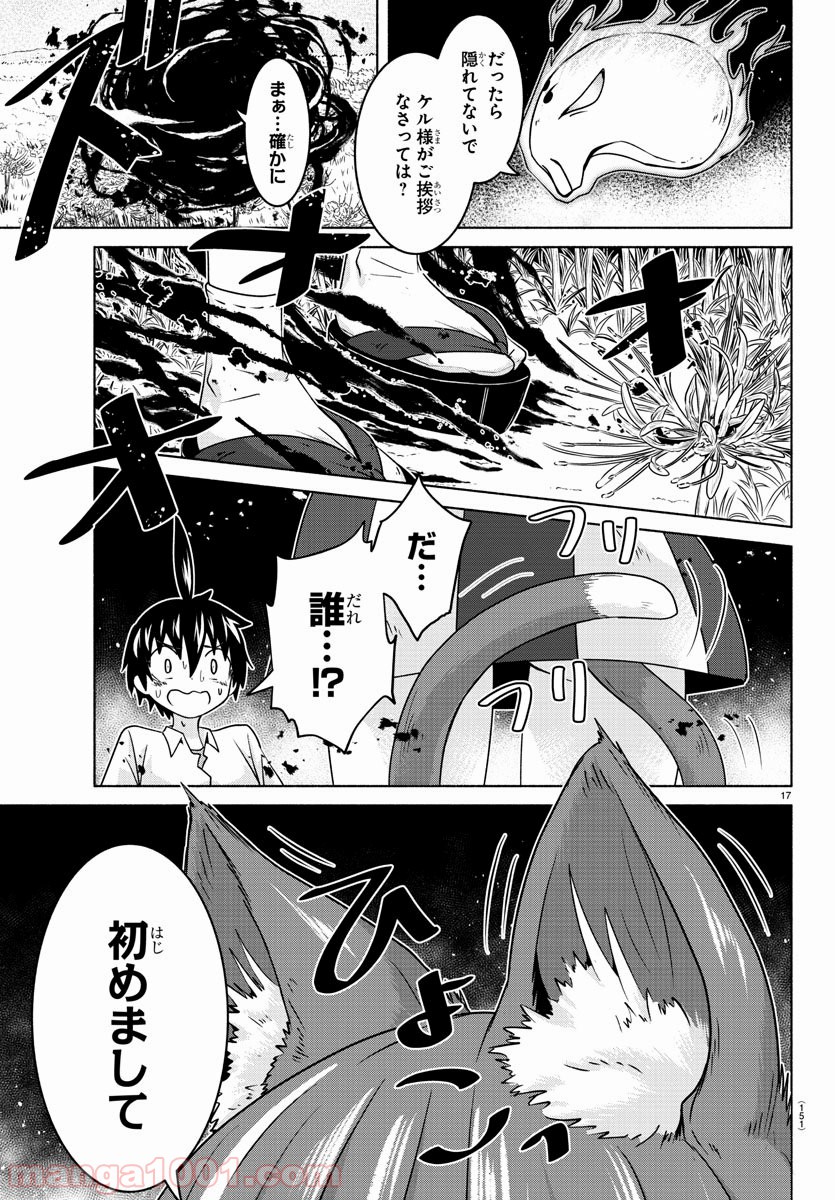 P18