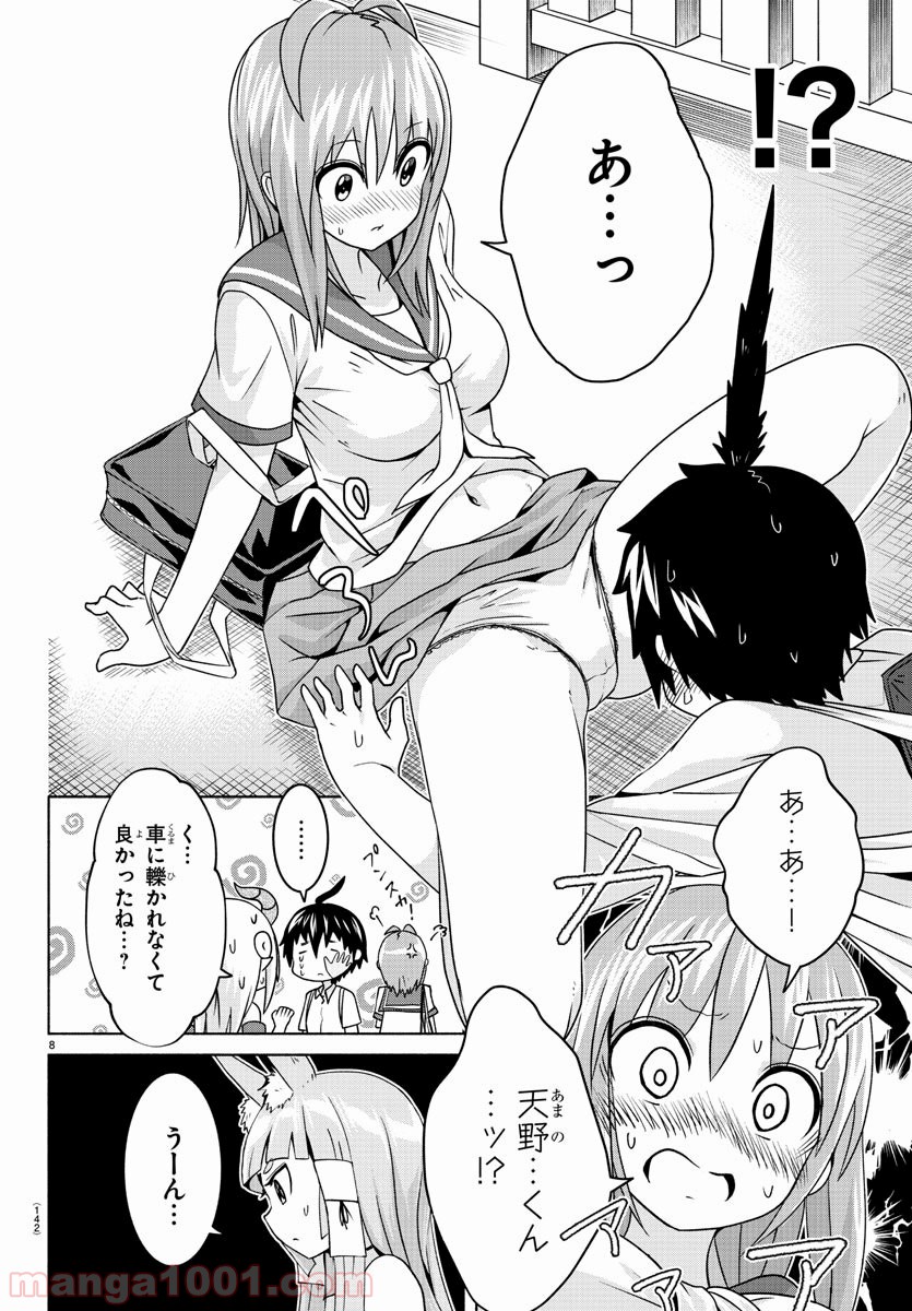 P9