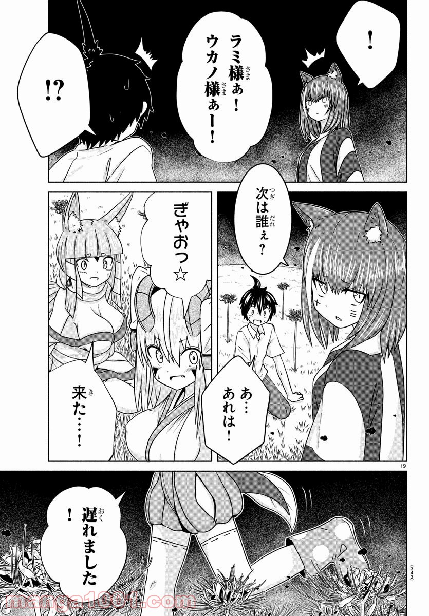 P19