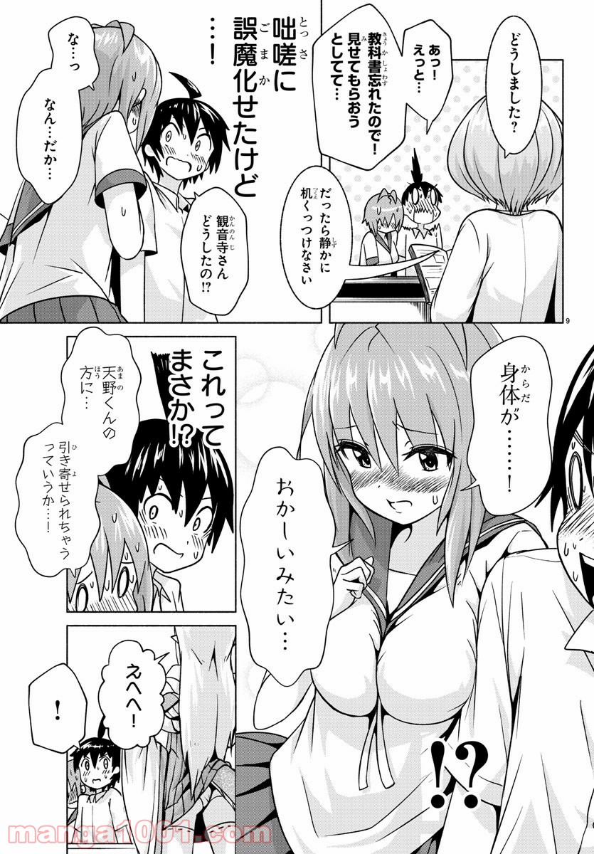 P9
