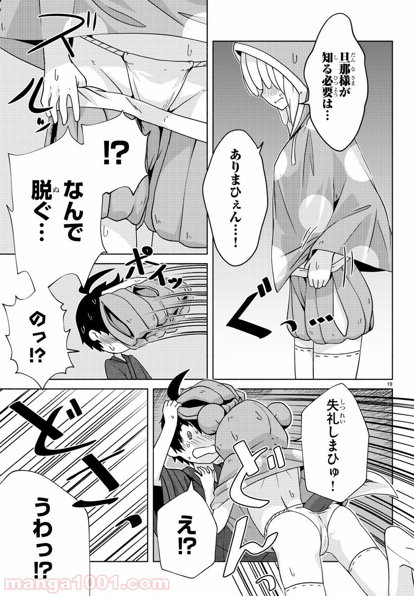 P19