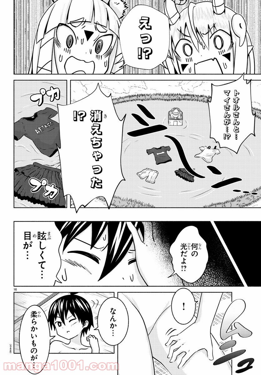 P16