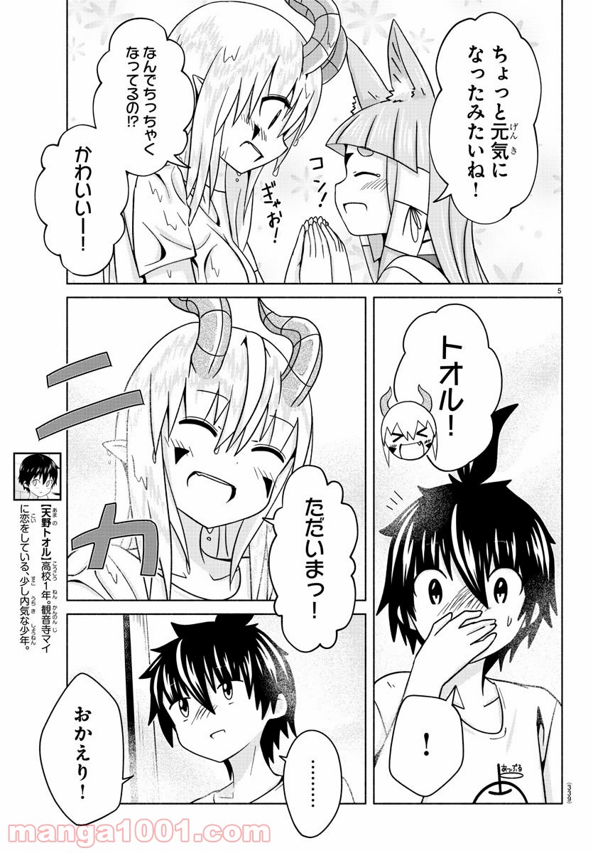 P5