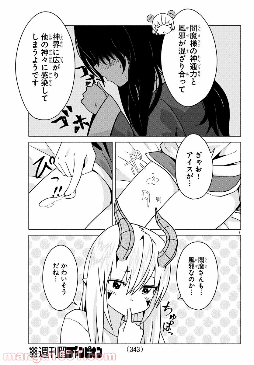 P9