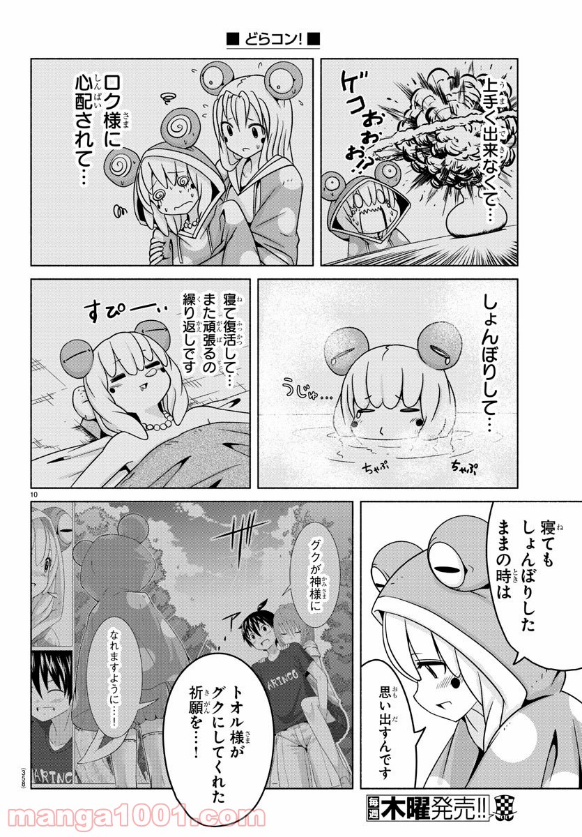 P10