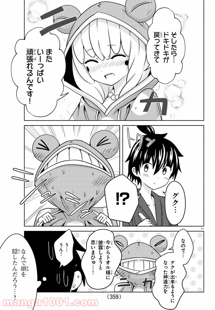 P11