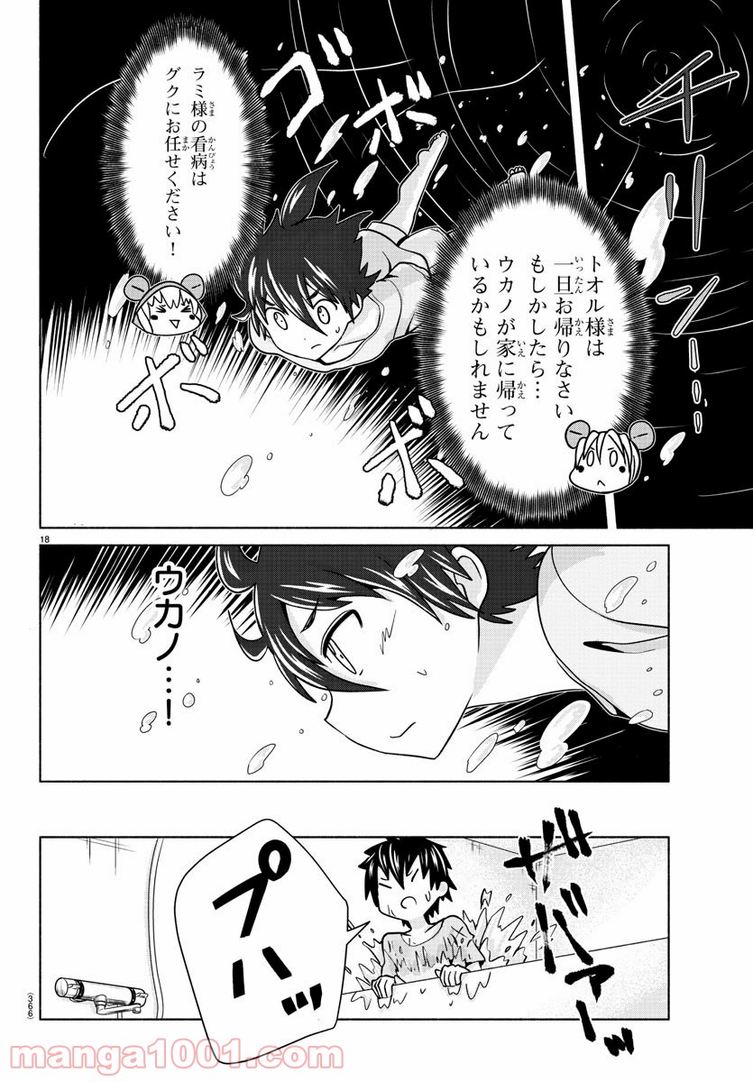 P18
