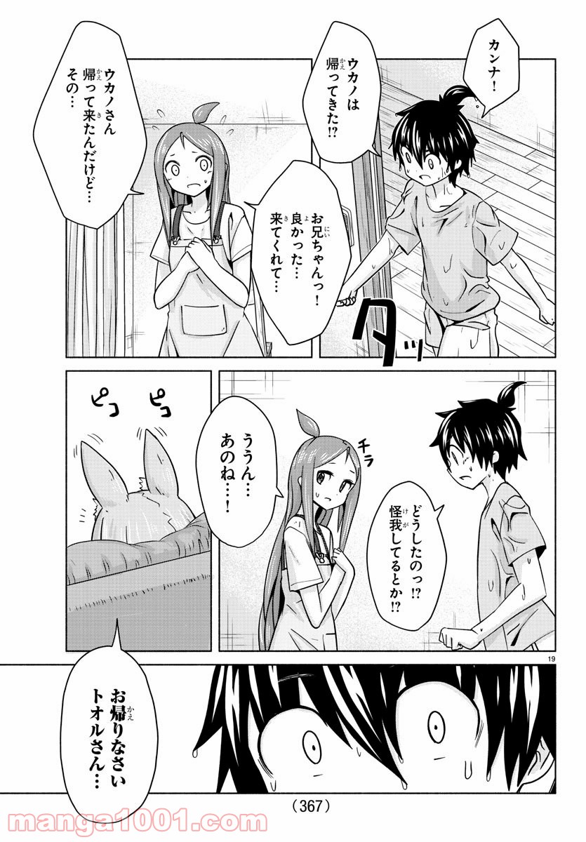 P19