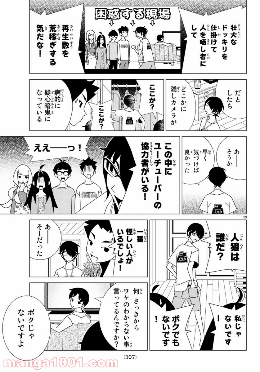 P29