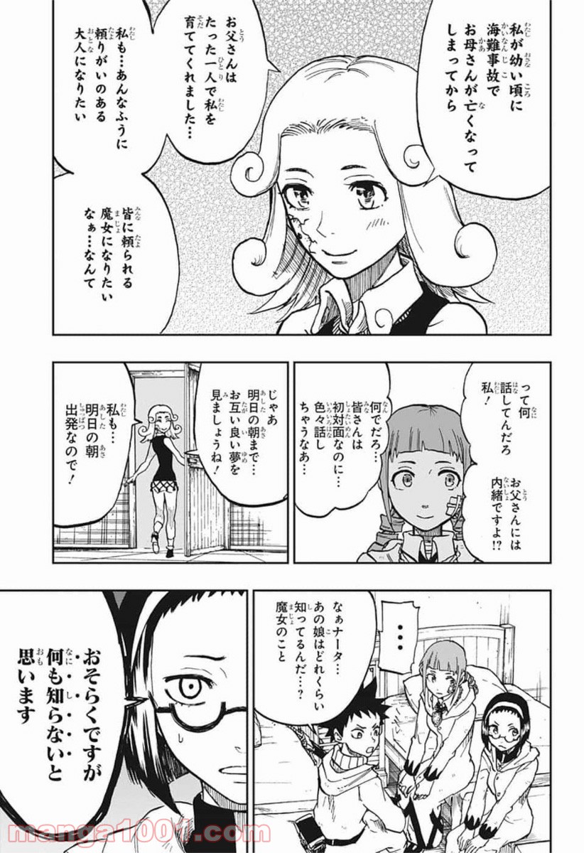 P9