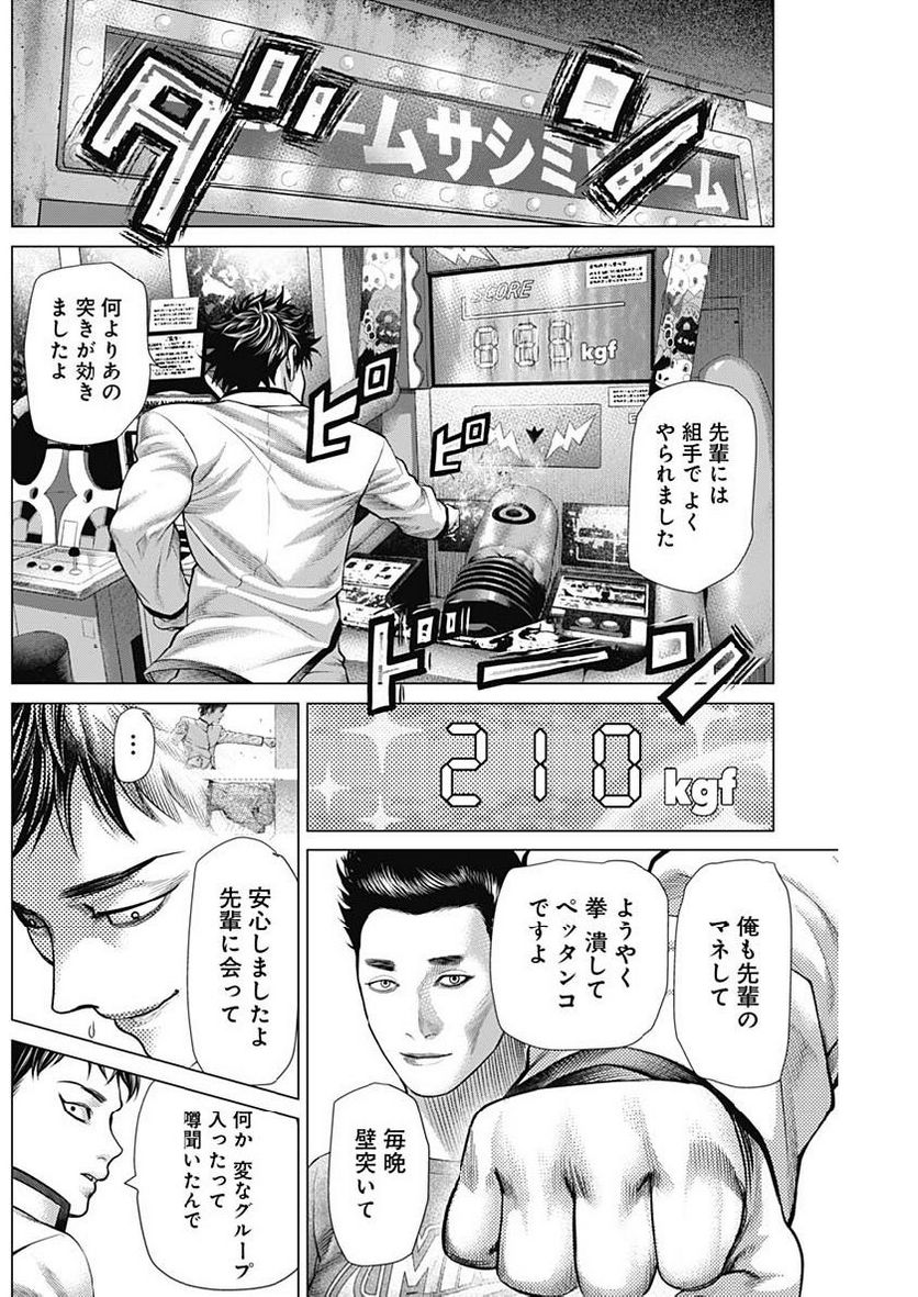 P12