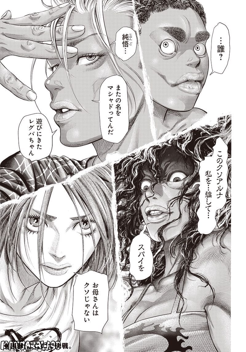 P29