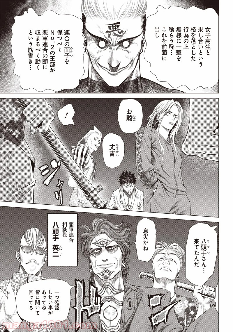 P28