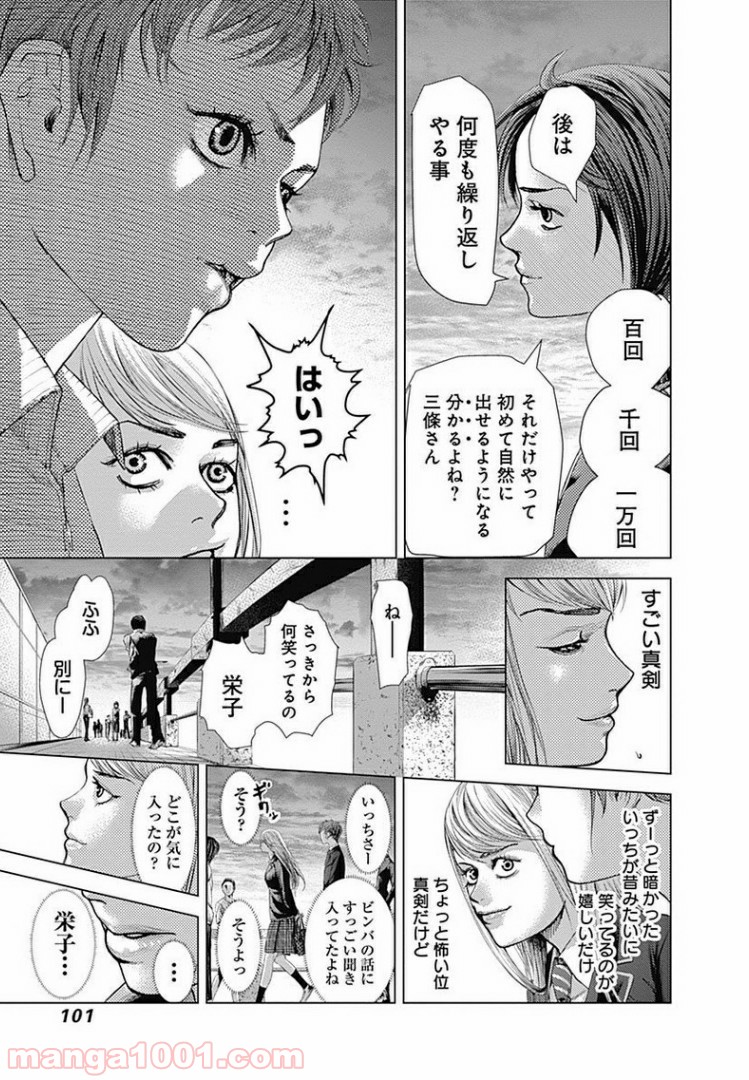 P6