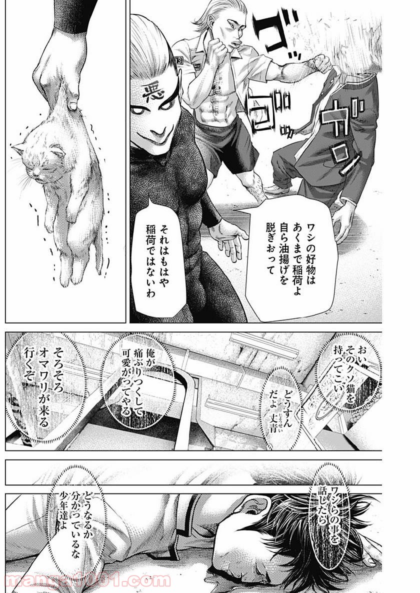 P11