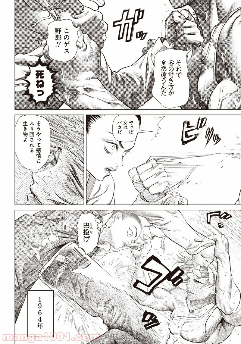 P12