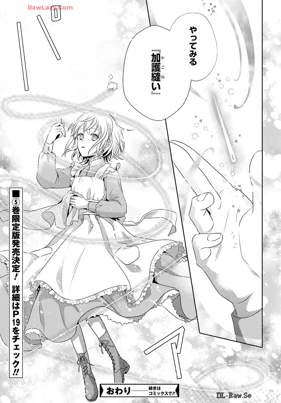 P49