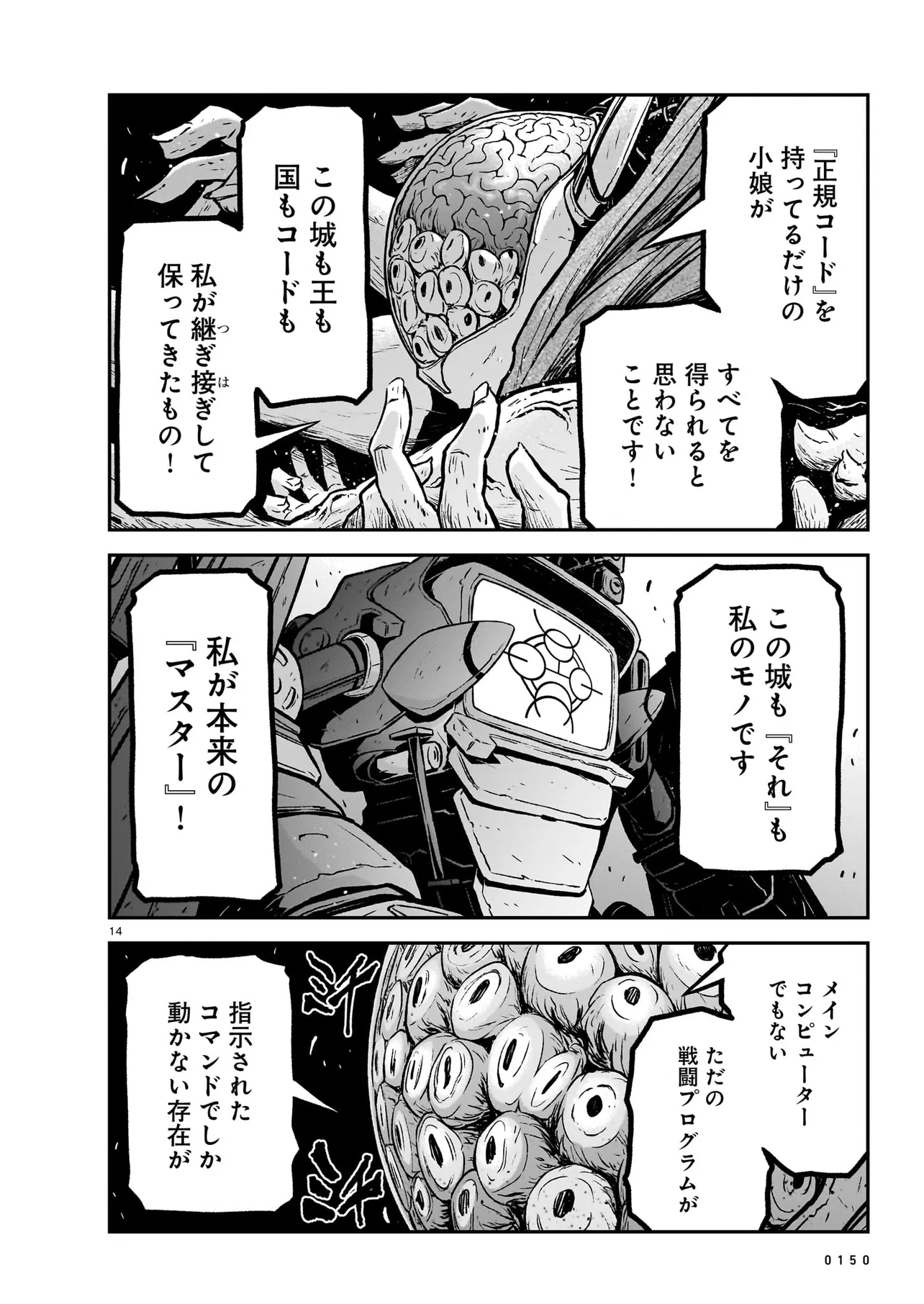 P14