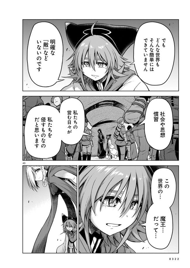 P40