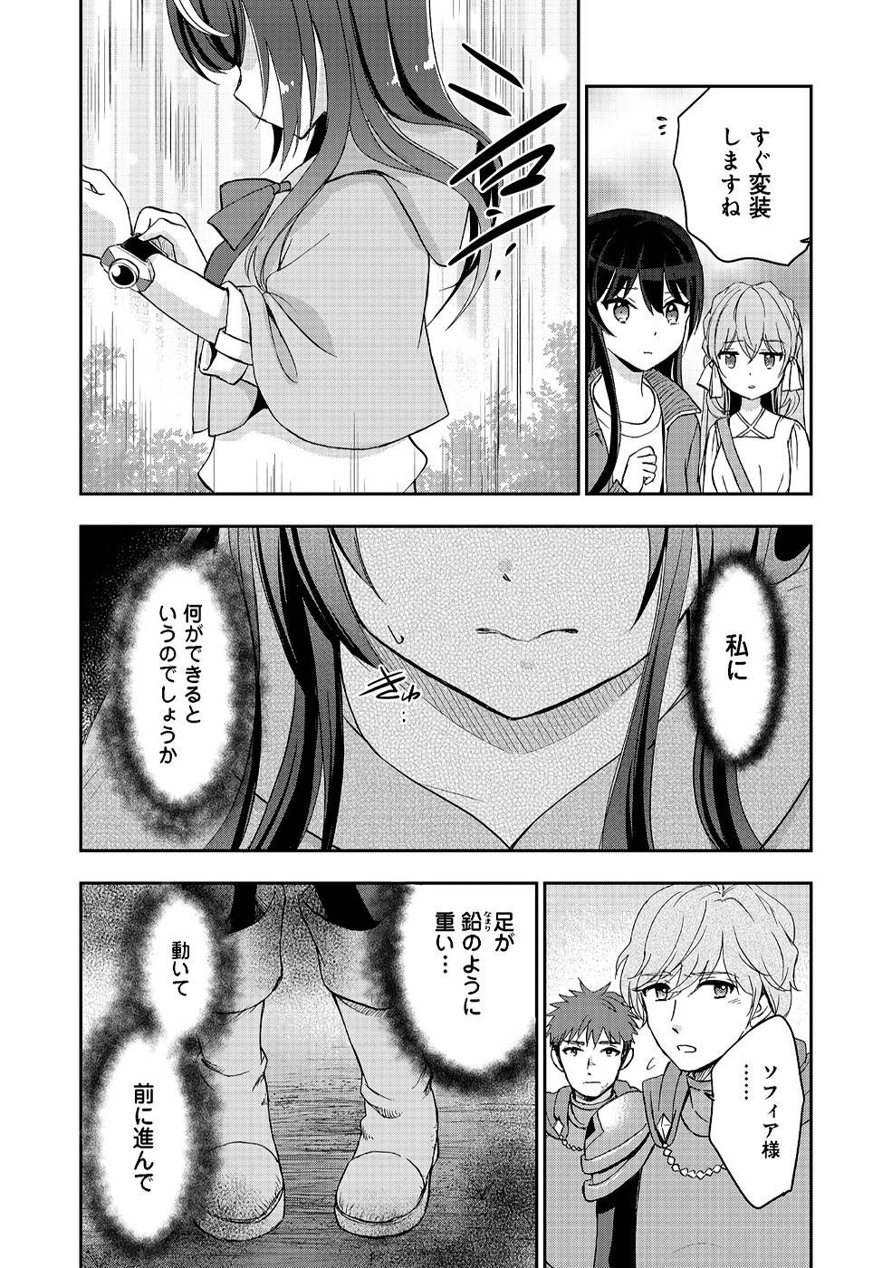 P25