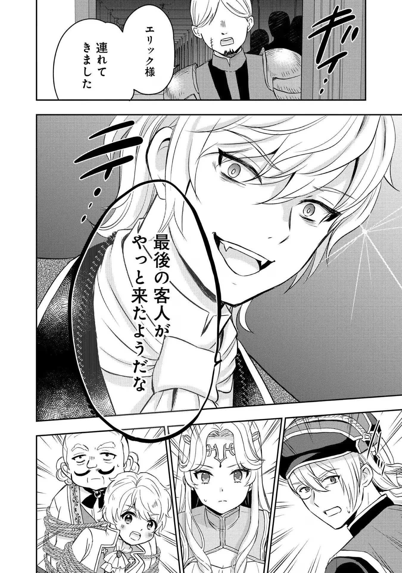 P32
