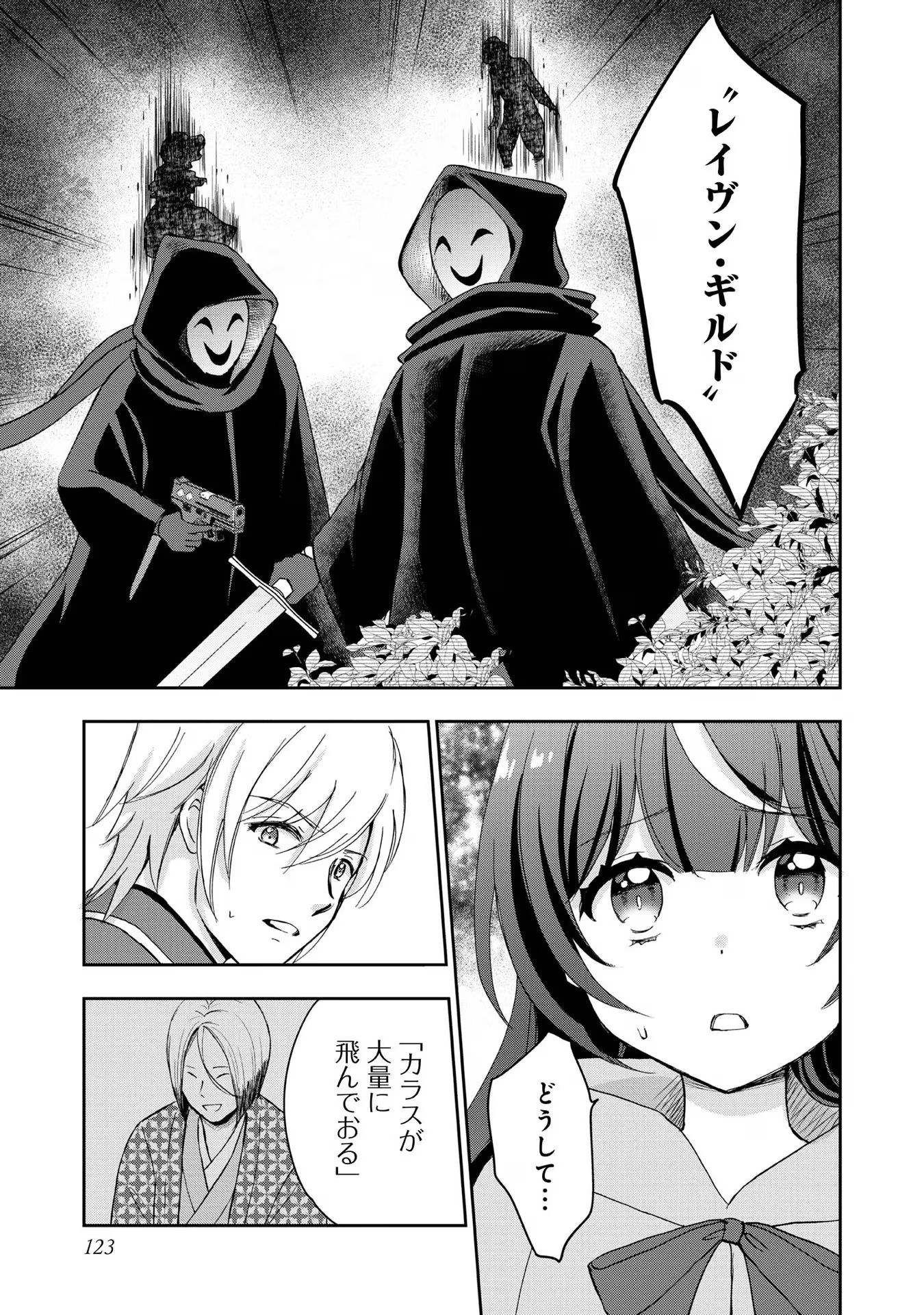 P17