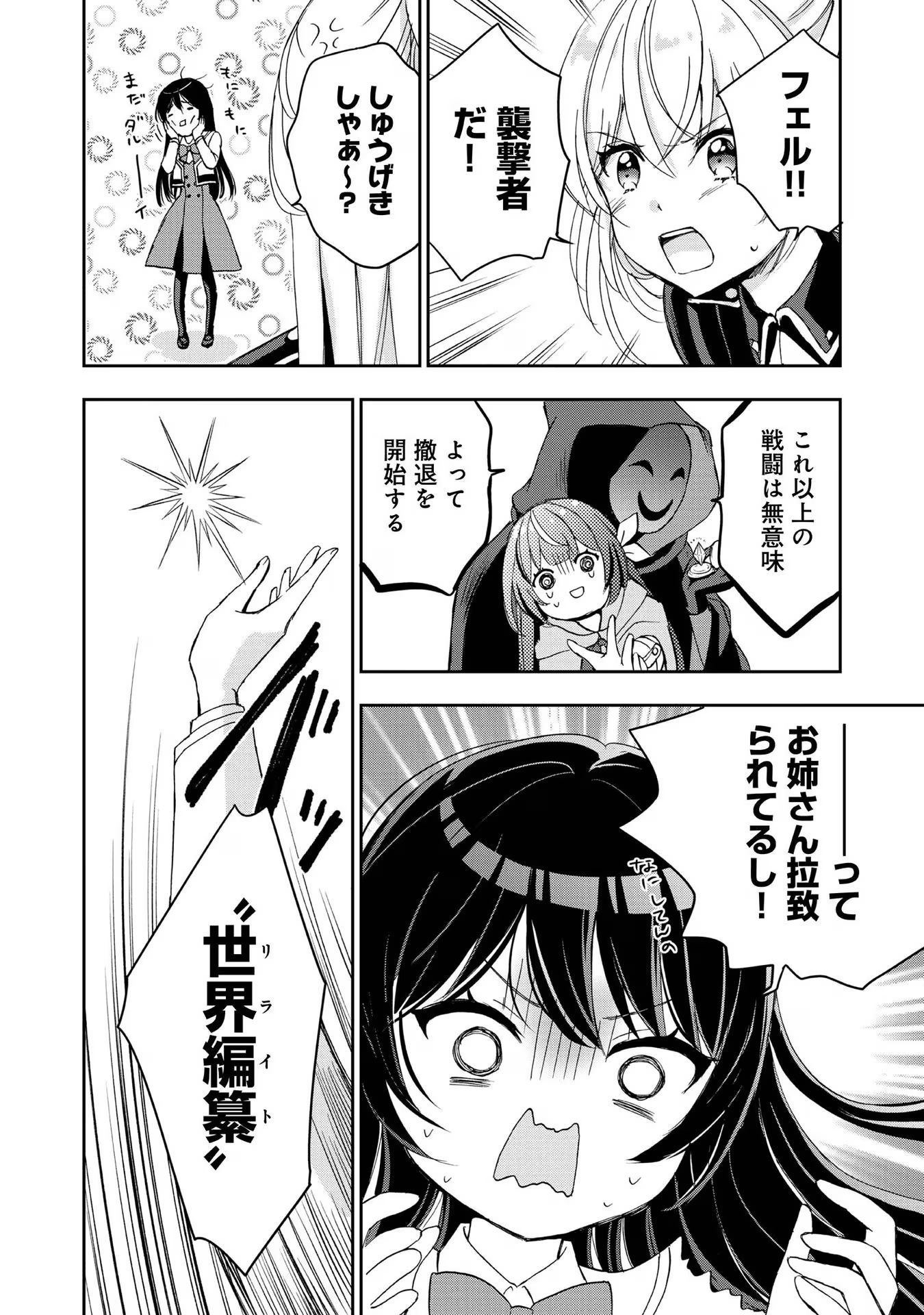 P30
