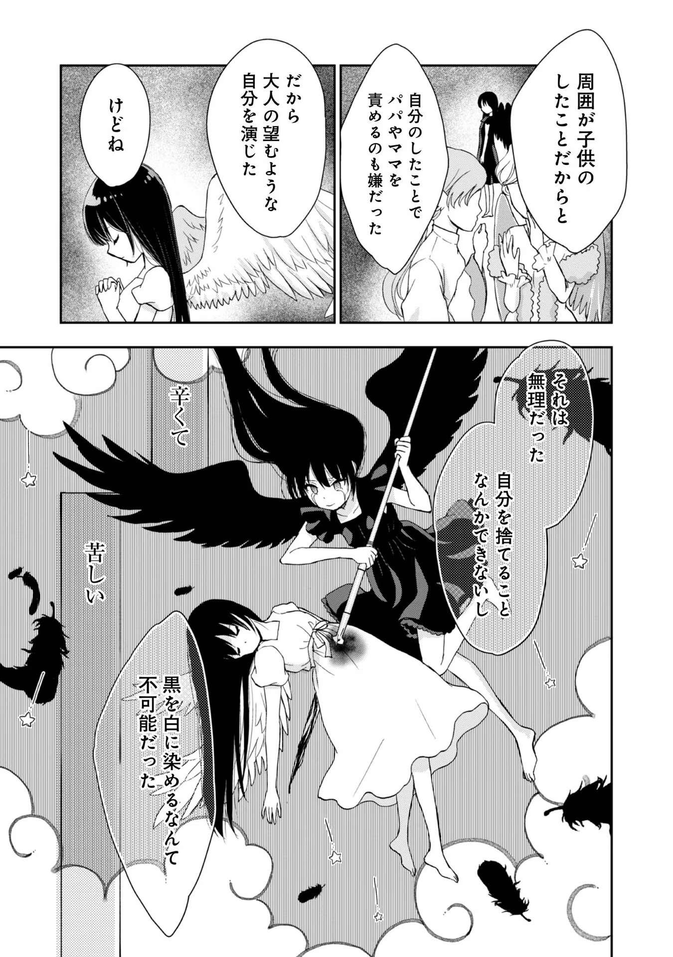 P13
