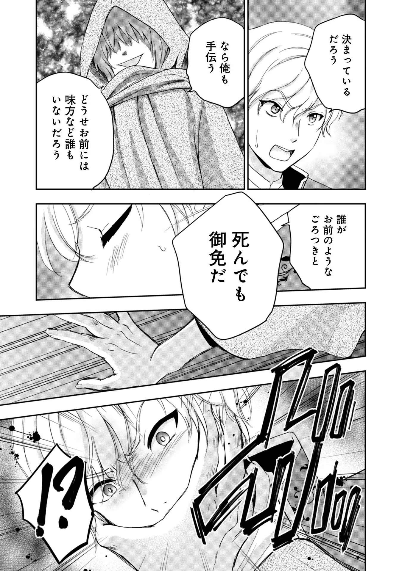 P31