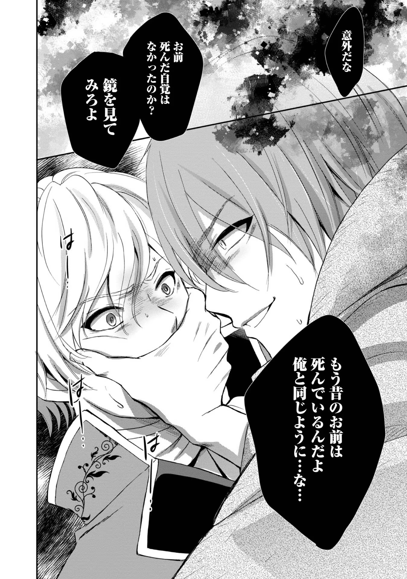 P32