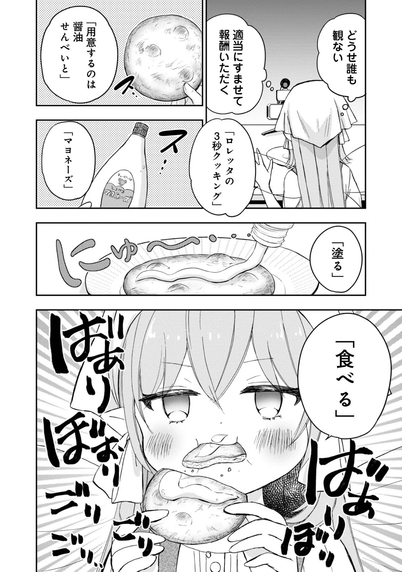 P34