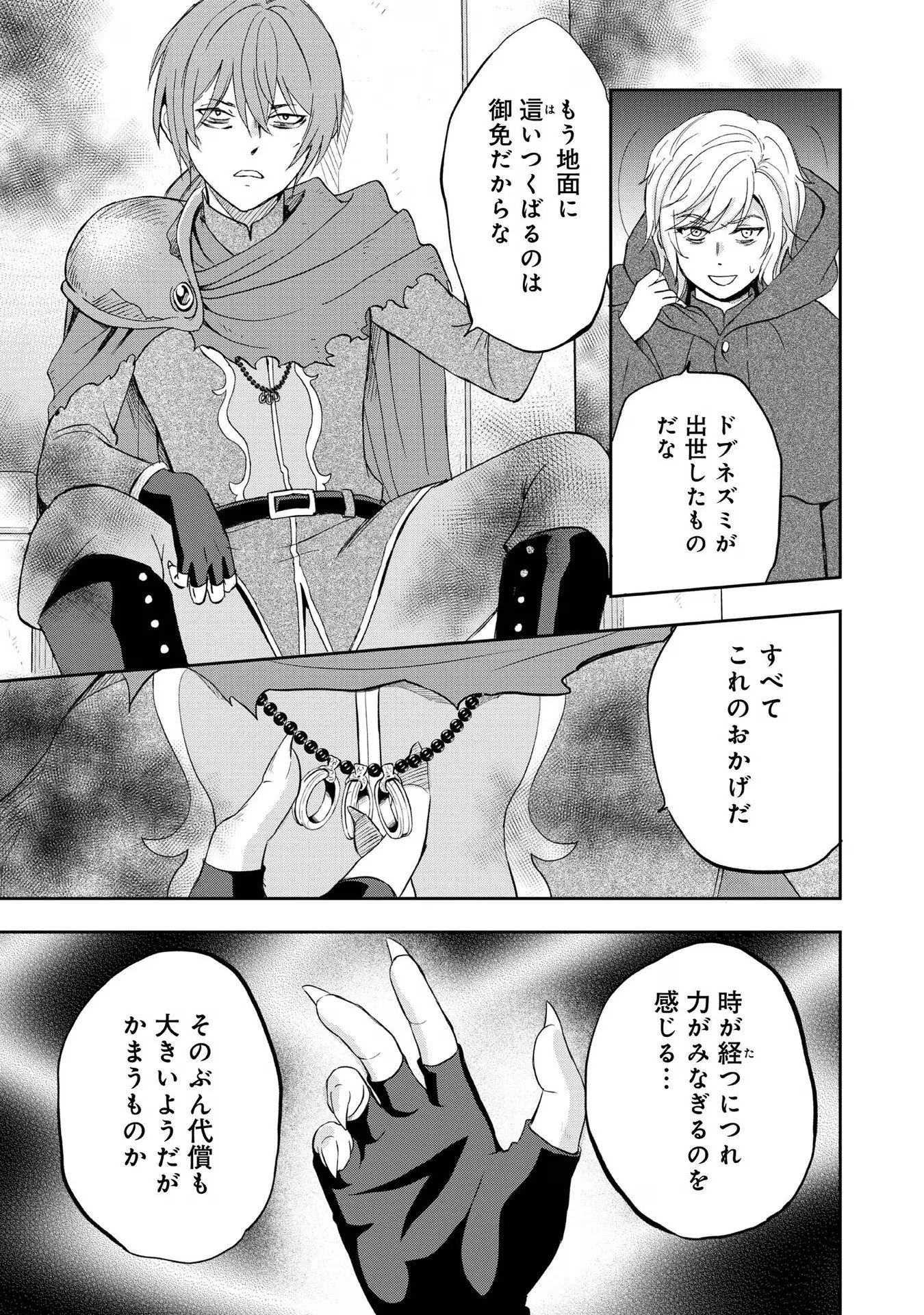 P21