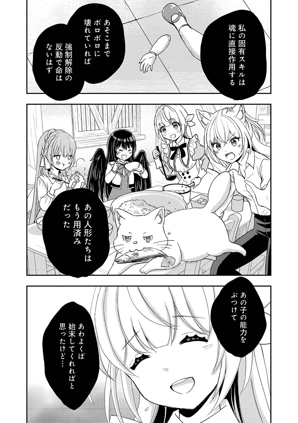 P30