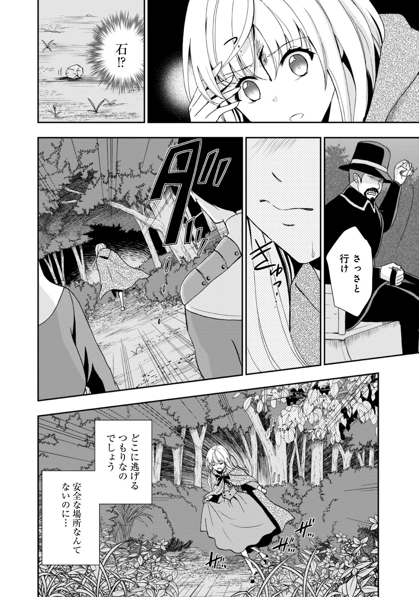 P10