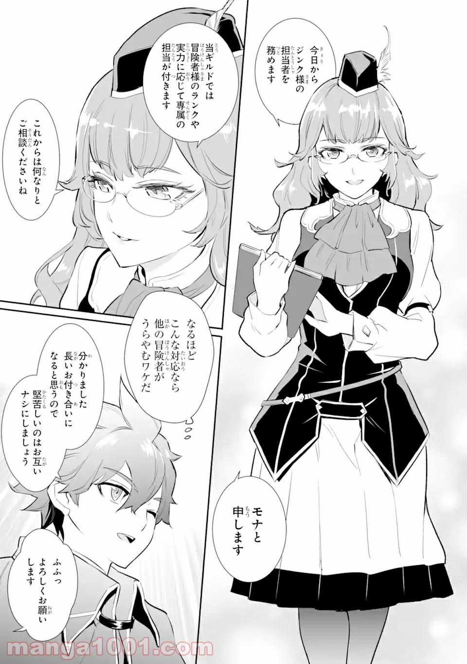 P11
