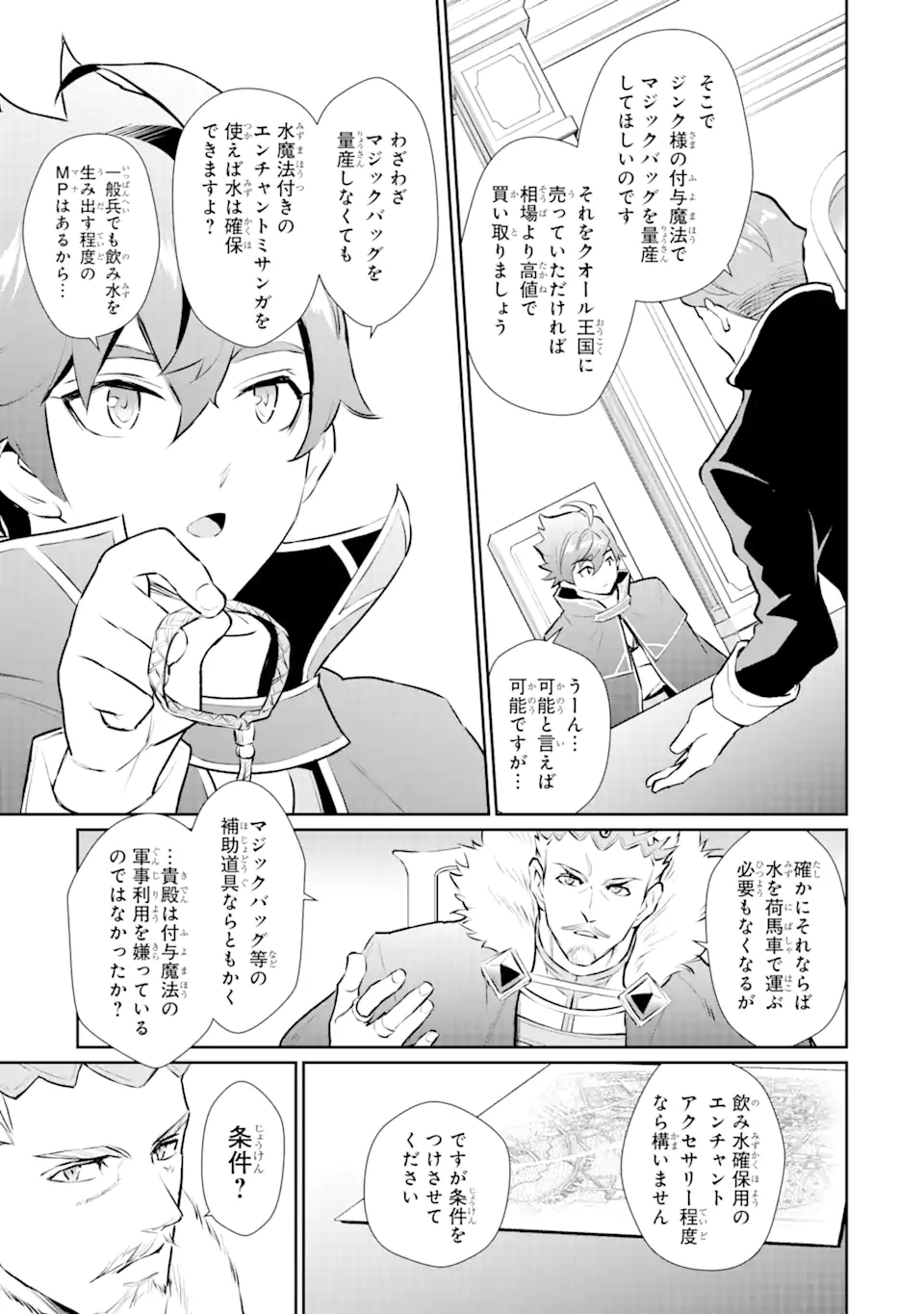 P30