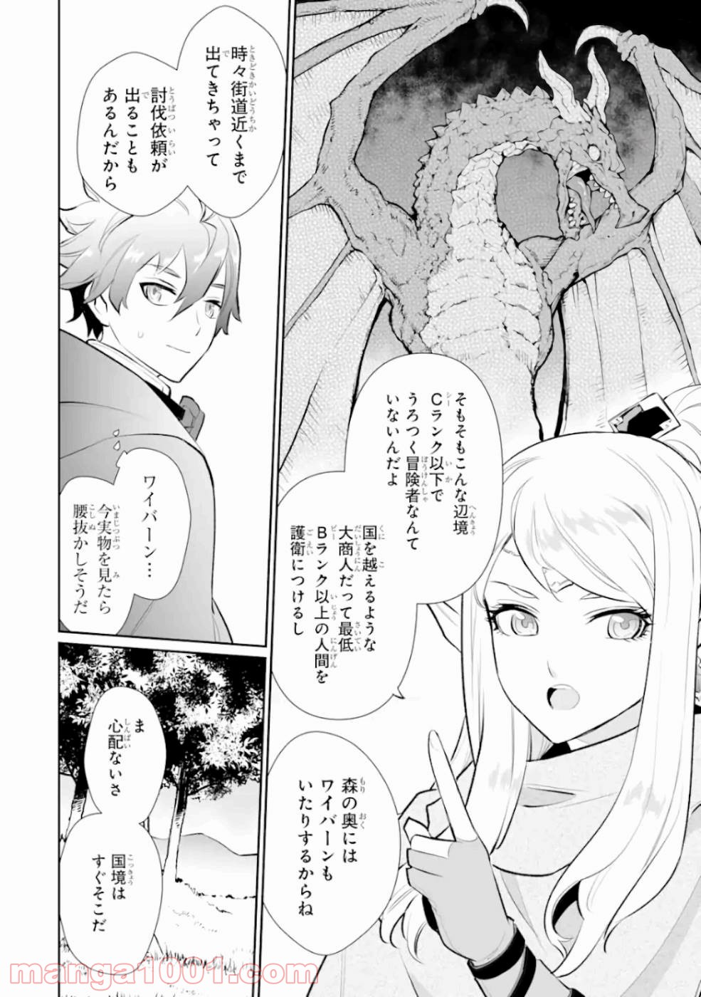 P10