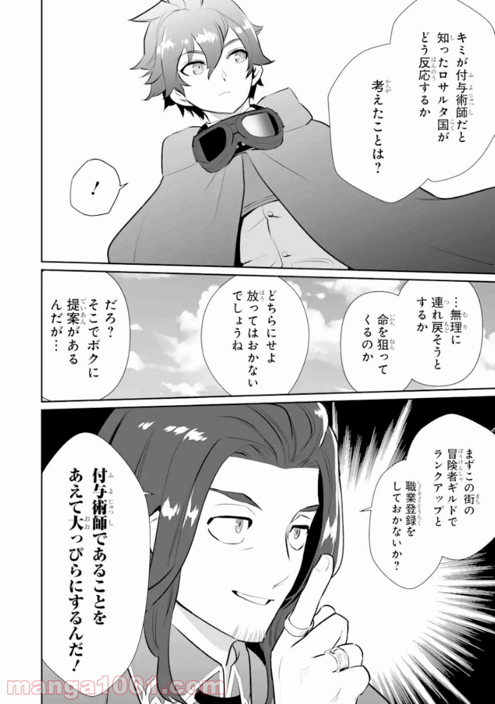 P20